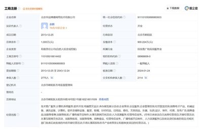 BOSS直聘崩了，電腦圖文設(shè)計(jì)師的“不淡定”瞬間